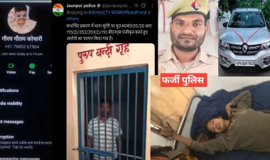 जौनपुर में फर्जी पुलिस की दबंगई, युवती की हालत नाजुक— सुरेरी थाने में इंसाफ नहीं, गाली-गलौज का आरोप
