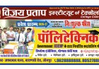 महिला उत्पीड़न एवं आत्महत्या प्रकरण में वांछित अभियुक्त गिरफ्तार