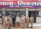 स्कूल के पास छात्राओं से अभद्रता करने वाले दो मनचले गिरफ्तार, एंटी रोमियो टीम की कार्रवाई