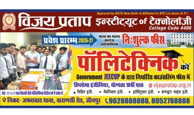 महिला उत्पीड़न एवं आत्महत्या प्रकरण में वांछित अभियुक्त गिरफ्तार