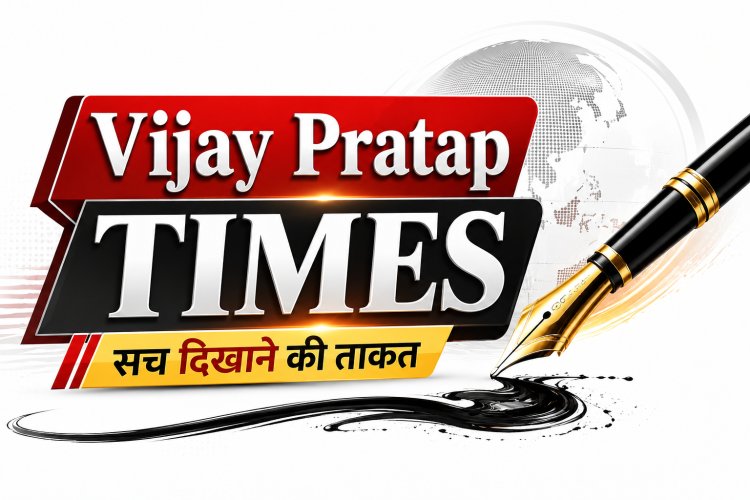 8 जुलाई से बदला स्कूलों का समय, सुबह 8 से दोपहर 2 बजे तक संचालित होंगे कक्षा 1 से 8 के विद्यालय