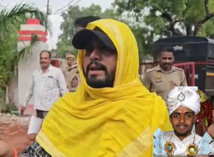 दूल्हा हत्याकांड में बड़ा अपडेट: मुख्य आरोपी प्रदीप बिंद से अब जेल में होगी पूछताछ, कोर्ट ने पुलिस को दी अनुमति