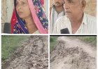 जौनपुर/ कोचारी में जर्जर सड़क से मरीज गर्भवती महिलाएं, स्कूली बच्चे और राहगीर परेशान; ग्रामीणों ने संगठन को सौंपा प्रार्थना पत्र