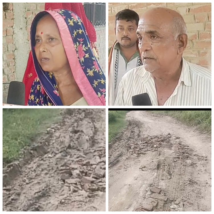 जौनपुर/ कोचारी में जर्जर सड़क से मरीज गर्भवती महिलाएं, स्कूली बच्चे और राहगीर परेशान; ग्रामीणों ने संगठन को सौंपा प्रार्थना पत्र